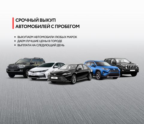 450х450 (4)_tcm-3051-2248639